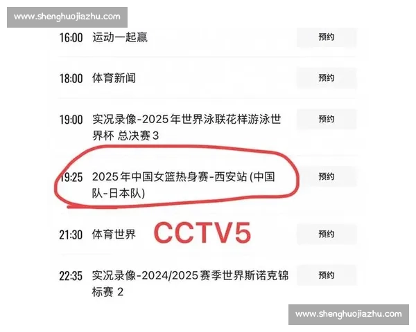 全方位解析体育赛事直播平台最新动态与互动体验