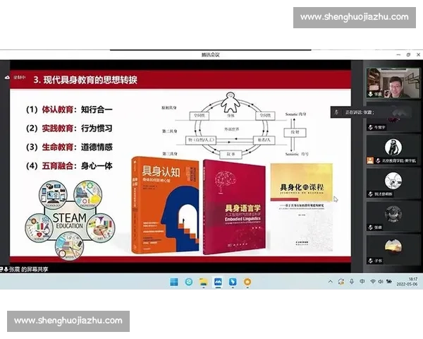 新时代高校体育教育实践与学生核心素养协同发展创新路径研究